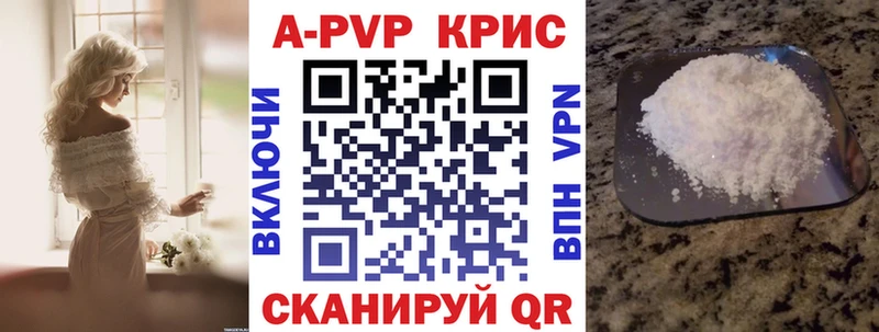 Alpha PVP СК КРИС  Михайлов 