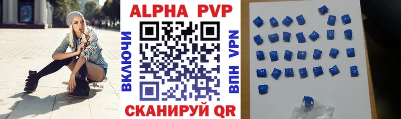 Alpha PVP крисы CK Михайлов