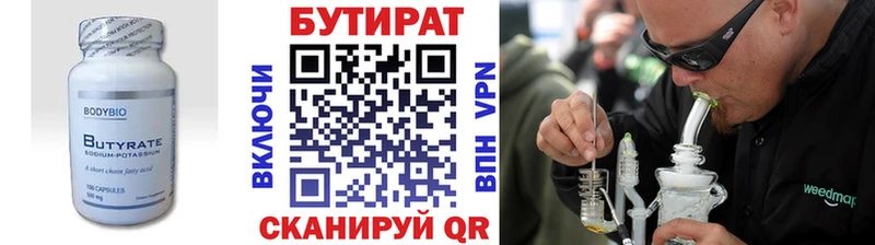 БУТИРАТ оксана  Михайлов 
