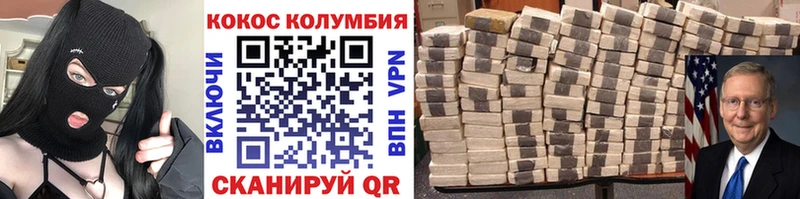 наркота  Михайлов  COCAIN Columbia 