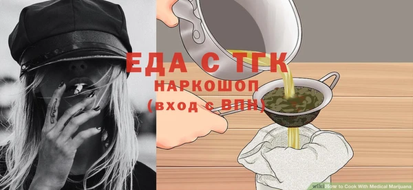 меф Аркадак