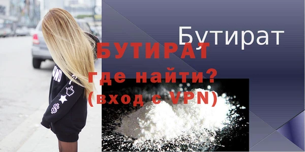Альфа ПВП Арсеньев