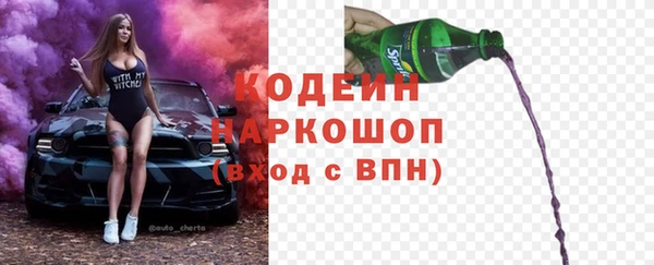 кристаллы Армянск