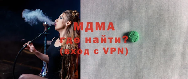 кристаллы Армянск