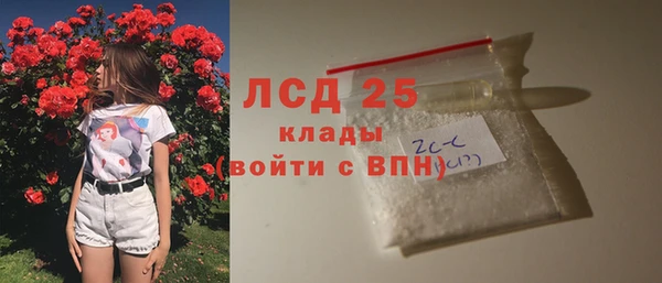 меф Аркадак