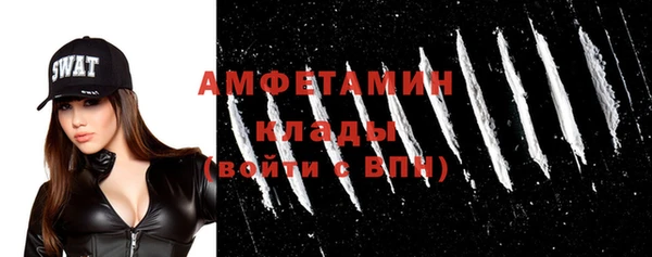 кристаллы Армянск