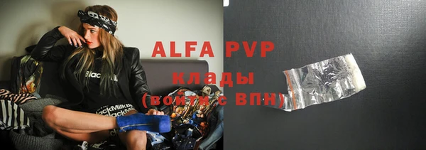 Альфа ПВП Арсеньев