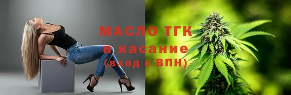 кристаллы Армянск