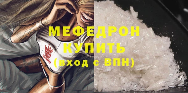 меф Аркадак