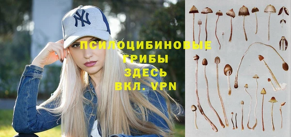 кристаллы Армянск