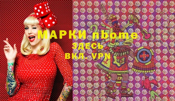 кристаллы Армянск