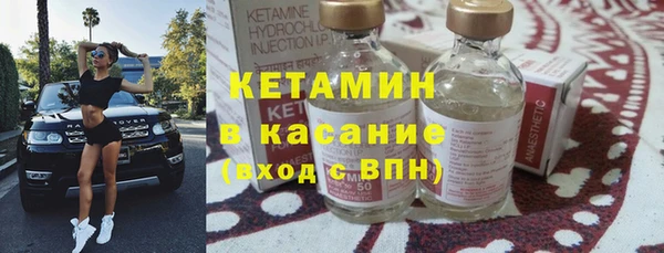 Альфа ПВП Арсеньев