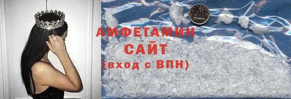 кристаллы Армянск