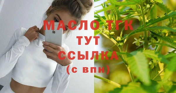 Альфа ПВП Арсеньев