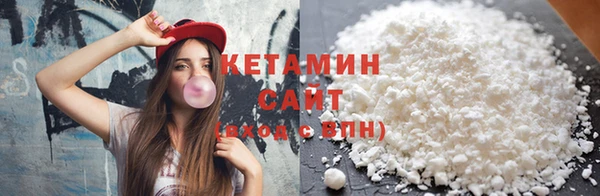 кристаллы Армянск
