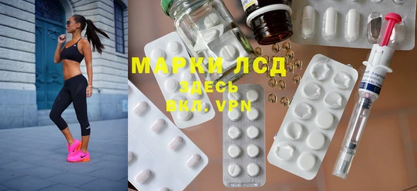 кристаллы Армянск