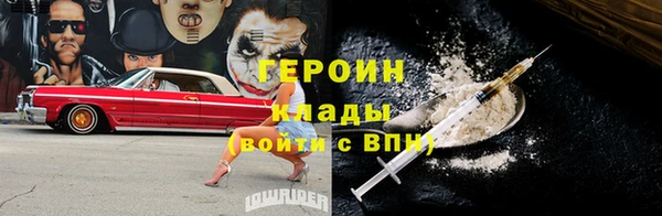 кристаллы Армянск