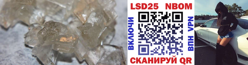 купить наркоту  Михайлов  Лсд 25 экстази кислота 