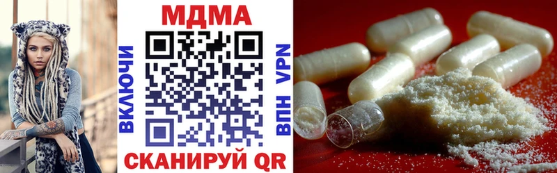MDMA кристаллы  продажа наркотиков  Михайлов 
