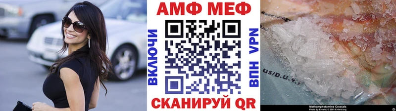 Первитин Декстрометамфетамин 99.9%  Михайлов 