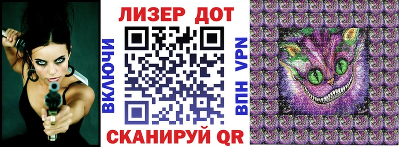Марки 25I-NBOMe 1,8мг  Михайлов 